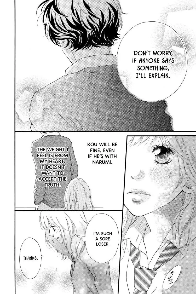 Ao Haru Ride Chapter 26 image 22